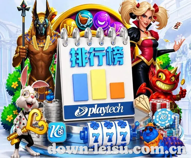 雷速体育 App